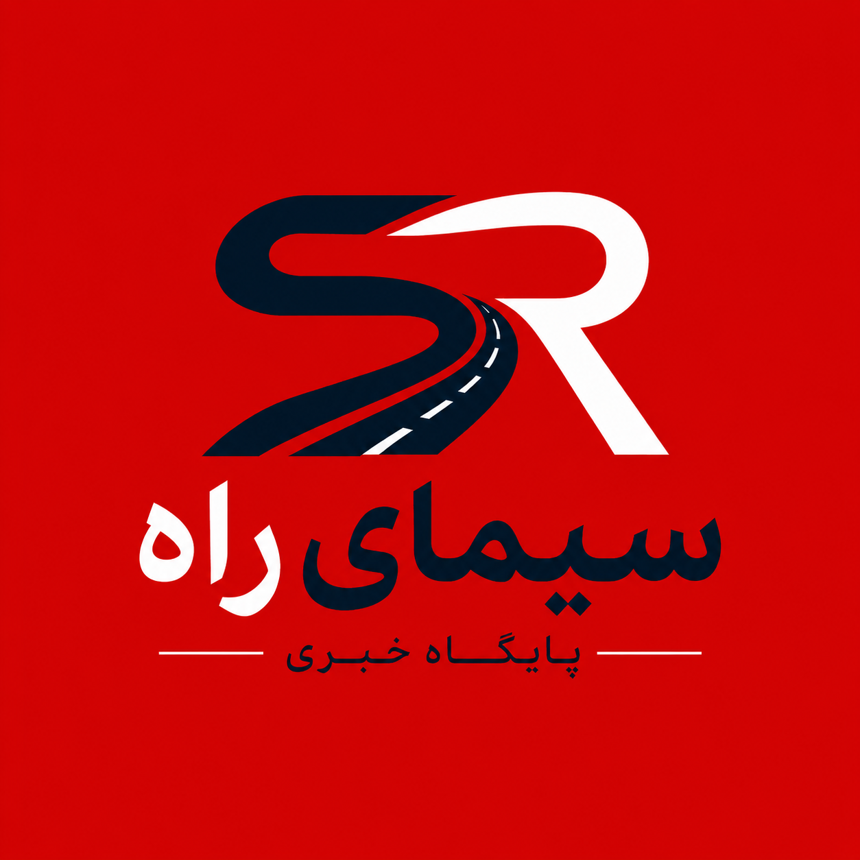 پایگاه خبری سیمای راه