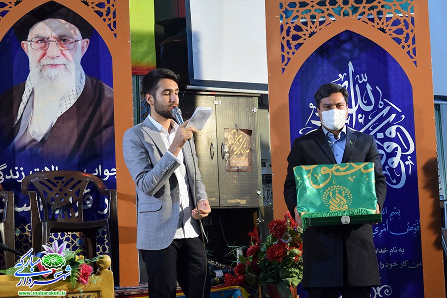 محفل انس با قرآن در مسجد جامع مبارکه برگزار گردید