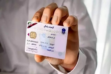 تجمیع گواهینامه‌ های رانندگی در یک کارت