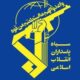توضیح فرماندهی نیروی دریایی سپاه درباره وضعیت جدید تنگه هرمز/ عبور شناورهای غیرنظامی فقط با اجازه ما آن هم بعد از آتش بس لبنان انجام می شود